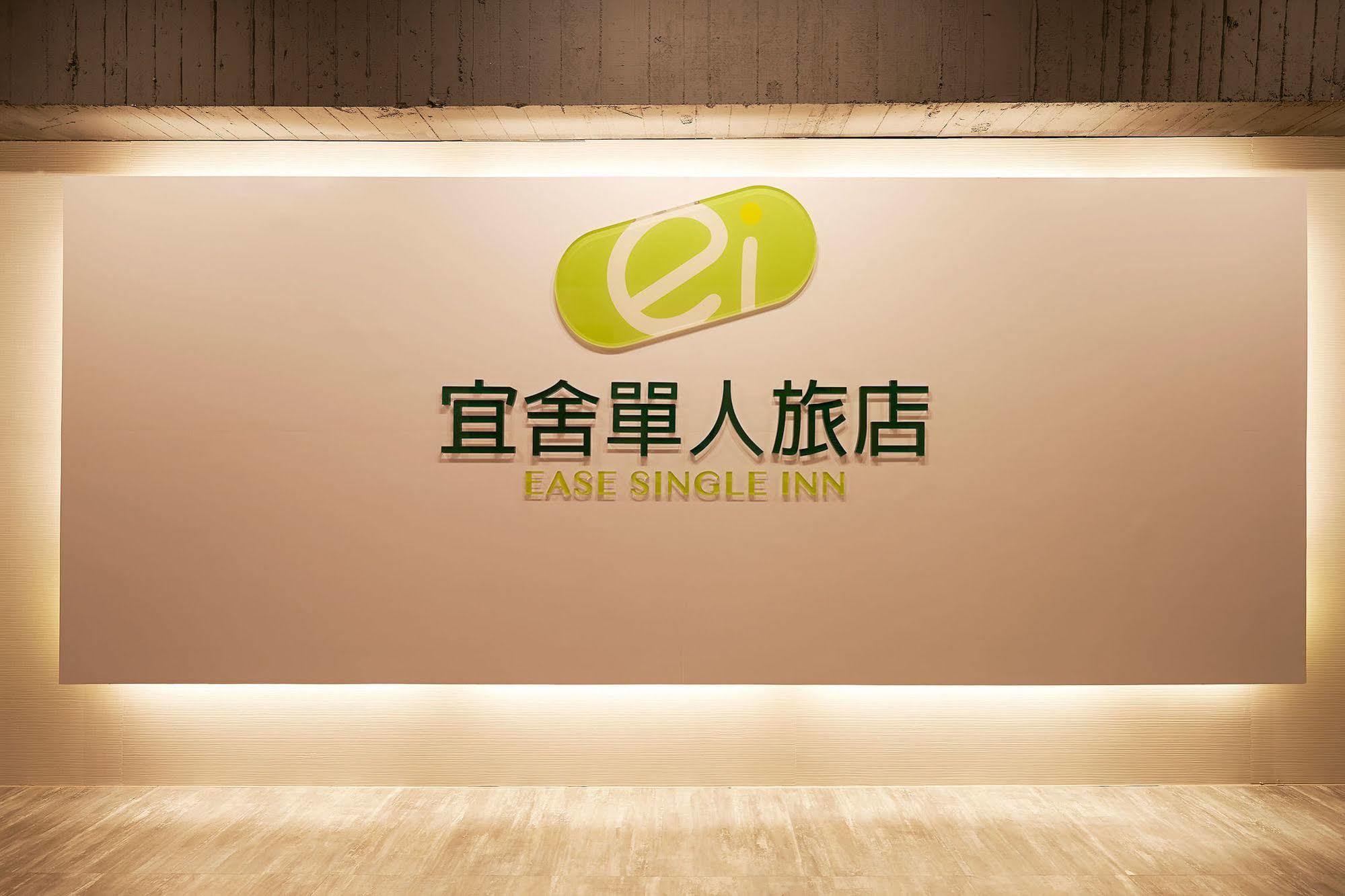 Ease Single Inn Taichung Extérieur photo